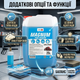 Шампунь Nowax Magnum Universal Fit Foam 20л пенный автошампунь для ручной мойки автомобиля очищающий универсальный (SK_NX20112А12) - изображение 5