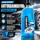 Автошампунь Winso Intense концентрат 1л для ручной мойки автомобиля очищающий шампунь универсальный для авто (SK_810920А12) - изображение 2