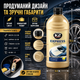 Шампунь K2 EXPRESS автошампунь-концентрат 500мл моющее средство для кузова автомобиля очищающее средство для блеска (SK_K130 (K030)А12) (SK_K130 (K030)А12) - изображение 6