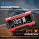 Зарядний пристрій Sweter SWT-3830 12V 10A (червоний) — інтелектуальний автоматичний зарядний пристрій для автомобільних, мотоциклетних та LiFePO4 АКБ - зображення 4
