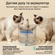 Автоматична поїлка-фонтан для котів та собак Zumi WF060 Plus з датчиком руху та акумулятором, 1.8 л - изображение 2