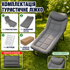 Раскладная туристическая кровать Bass Polska BH31005, 200 × 64 × 30 см - изображение 2