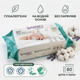Дитячі вологі серветки Bambo Nature (80 шт.) - изображение 1