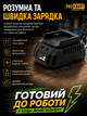Набор аккумуляторы 2шт и зарядное устройство для электроинструментов 20V 2Ач Li-Ion Turbo Procraft аккумуляторная батарея с индикатором заряда для пилы, секатора, кустореза, шуруповерта, триммера для травы - изображение 3