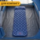 Походный надувной коврик матрас LEOBRO Air Mat 190 x 60 см Blue (LB-1096) - изображение 7