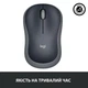 Беспроводная мышь Logitech M185 Wireless Grey USB 2.4 ГГц оптическая серая - изображение 4