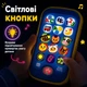 Детский музыкальный телефон Kids Hits «Яркая ферма», украинская озвучка, песни, звуки животных, подсветка - изображение 2