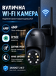 Уличная Wi-Fi камера видеонаблюдения 4 mp iCSee с ночной съемкой поворотная Черная - изображение 1