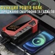 Пусковий автомобільний пристрій з компресором, дисплеєм та ліхтарем JUMP STARTER - изображение 5