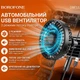 Автомобильный двойной мини вентилятор в салон авто от USB BOROFONE DBF11 |3 скорости, подсветка, тихий| Black - изображение 1