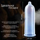 Презервативы Satisfyer Premium Condoms 49 мм 5 шт (ROZ6501053697) - изображение 3