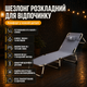 Розкладне туристичне ліжко Bass Polska BH31000, 193 × 75 × 30 см - зображення 3