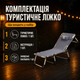 Розкладне туристичне ліжко Bass Polska BH31000, 193 × 75 × 30 см - зображення 4