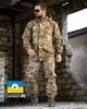 Демисезонный тактический костюм Горка ДСТУ мультикам ПП7860 военный XXXXL - изображение 1