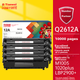 Картридж PRINT-RITE Q2612A/CRG303 для HP/Canon (HP 1020/M1005/LBP2900+), 2500 стр., с чипом, комплект 4 шт. (Q2612A/CRG303), Black - изображение 11
