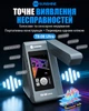 Тепловизионная камера Sunshine TB-08 Ultra с дисплеем 4'' / голосовое управление / тепловизор для ремонта - изображение 2