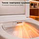 Смарт унитаз с подогревом сиденья умные унитазы Smart с LED подсветкой напольный унитаз биде с сушкой и пультом Asans 8615 - изображение 7