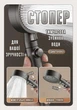 Лійка Shower Head для душу, душова турболійка (зі шлангом і тримачем на стіну) Чорна - зображення 4