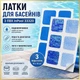 Латки для басейну InPool 33320 ПВХ-платки для ремонту надувних басейнів мозаїка - зображення 1