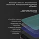 Защитное стекло Drobak Clear glass A+ для смартфона Apple iPhone 17e/16e (dr_151573) - изображение 6