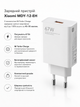 Зарядное устройство Xiaomi Mi Turbo 67W MDY-12-EH + кабель USB Type-C 6A – быстрая зарядка для Xiaomi, Redmi, POCO - изображение 2