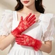 Мереживні рукавички honey fashion accessories s/m/l червоний (30к007) - изображение 1