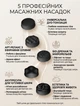 Мышечный массажёр перкуссионный беспроводной Fascial Gun Vibro Head 6 режимов, 5 насадок Розовый - изображение 7