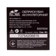 Опрыскиватель аккумуляторный 5л Li-ion FLORA (5001554) - изображение 6