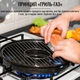 Сковорода для гриля Аэрогриль A-PLUS Grillpfane (32-RG) - изображение 11