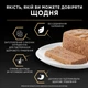 Промо-набор Упаковка влажного корма для взрослых кошек Purina Pro Plan Delicate Мусс с курицей с чувствительным пищеварением 85 г х 12 шт 1.02 кг (8445291990999) - изображение 8