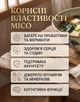 Мисо для супа 200г TEN SONS, 100% натуральный - изображение 2
