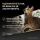Промо-набор Упаковка влажного корма для взрослых кошек Purina Pro Plan Sterilised Мусс с курицей для стерилизованных 85 г х 12 шт 1.02 кг (8445291991323) - изображение 6