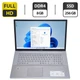 Ультрабук Asus Vivobook S712JA6 / 17.3" (1920x1080) IPS / Intel Core i5-1035G1 (4 (8) ядра по 1.0 - 3.6 GHz) / 8 GB DDR4 / 256 GB SSD / Intel UHD Graphics / WebCam б/в - зображення 1
