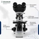Микроскоп Granum R40 40x-1600x бинокулярный с револьвером на 5 объективов (объективы 4x/10x/40x/100x) с LED-подсветкой - изображение 1