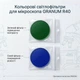 Микроскоп Granum R40 40x-1600x бинокулярный с револьвером на 5 объективов (объективы 4x/10x/40x/100x) с LED-подсветкой - изображение 5