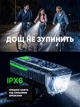 Фонарик на велосипед передний велосипедный фонарь велофара на аккумуляторе на руль на руль самоката мотоцикла черный + зеленый - изображение 6