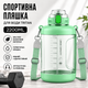Спортивна пляшка для води Tritan 2200 мл з ручкою та ремінцем, Зелена (Тританова пляшка великої ємності) - зображення 1
