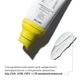 Набор для защиты кожи лица и тела от фотостарения Hillary Face & Body Photoaging Defense Set SPF 50+ Крем для тела 150 мл + Крем для лица 40 мл (2314993154619) - изображение 4