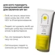 Набор для защиты кожи лица и тела от фотостарения Hillary Face & Body Photoaging Defense Set SPF 50+ Крем для тела 150 мл + Крем для лица 40 мл (2314993154619) - изображение 5