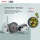 Сковорода Tefal Halo Eucalyptus 24 см G0160402 - изображение 8