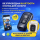 Пульт Bluetooth кнопка для камери смартфона селфі Android iOS - зображення 1