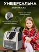 Рюкзак-переноска для кошек и собак 37х24х32 CosmoPet CP-65 Gray - изображение 4