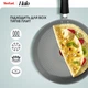 Сковорода  для млинців Tefal Halo Eucalyptus 25 см G0163802 - зображення 7