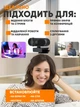 Веб-камера с подсветкой Full HD с микрофоном и LED-подсветкой + штатив и шторка 1080p 1920x1080 Model: 10164 - изображение 4