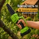 Аккумуляторная мини пила ProCraft PKA46 бесщеточная 20В мини цепная пила 2 аккумулятора 2Ач 2 шины 152 мм и 203 мм пила для сада обрезки веток и дров в кейсе - изображение 4