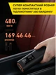 Портативный компрессор Baseus BS-CG003 Super Mini Inflator Pump автомобильный насос 12V с LED-фонариком для авто шин колес компактный электрический воздушный автокомпрессор, Black - изображение 7