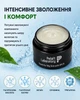 Крем для обличчя Pelart Laboratory для жирної та проблемної шкіри з матуючим ефектом Cream For Oily Skin With SPF 25 денний крем від жирного блиску акне та розширених пор захист від сонця 50 мл - зображення 4