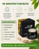 Крем для обличчя Pelart Laboratory для жирної та проблемної шкіри з матуючим ефектом Cream For Oily Skin With SPF 25 денний крем від жирного блиску акне та розширених пор захист від сонця 50 мл - зображення 5