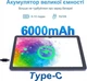 Планшет 10.1" Full HD C idea P1200 4+4/128GB 8 ядер Android 12 6000 mAh Серый - изображение 4