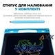 Дитячий планшет для малювання без паперу графічний зі стилусом 16 дюймів XO LCD Синій - зображення 3